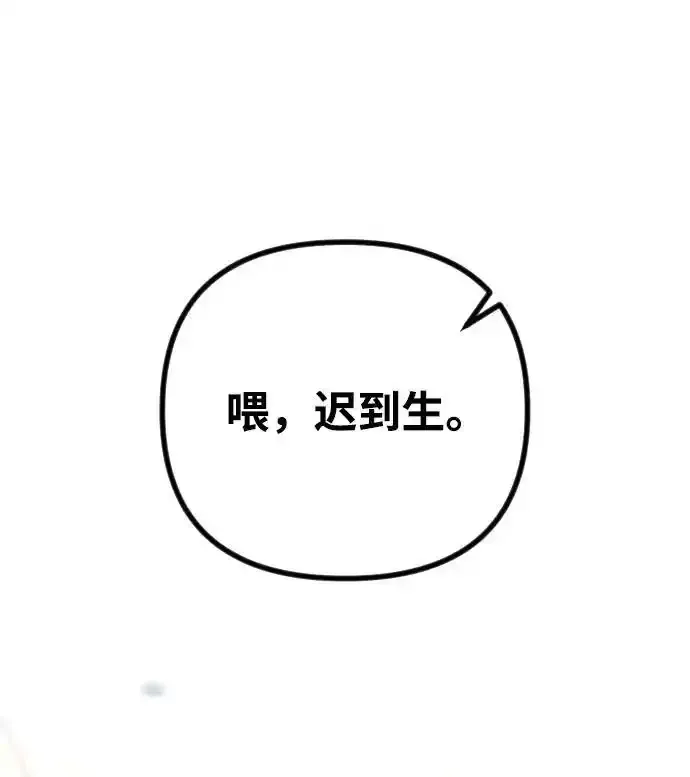 第35话 第21页