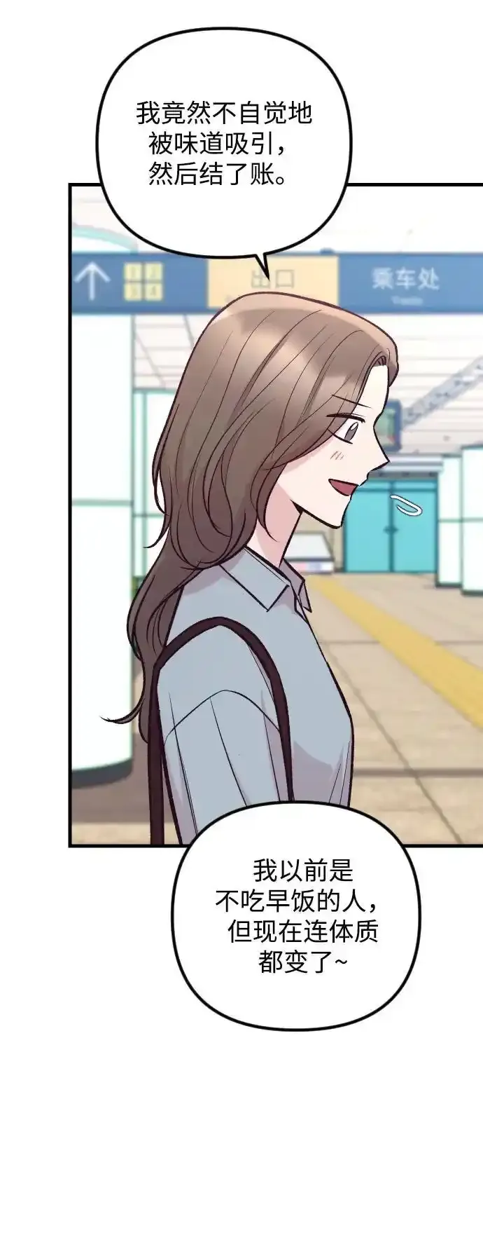 第35话 第27页