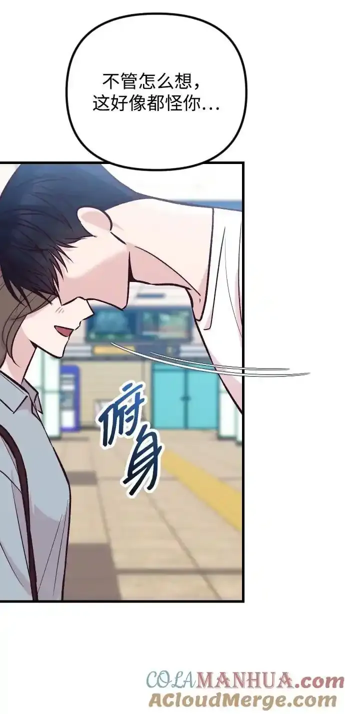 第35话 第28页