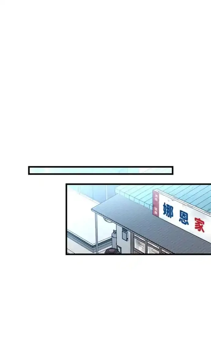 第35话 第32页