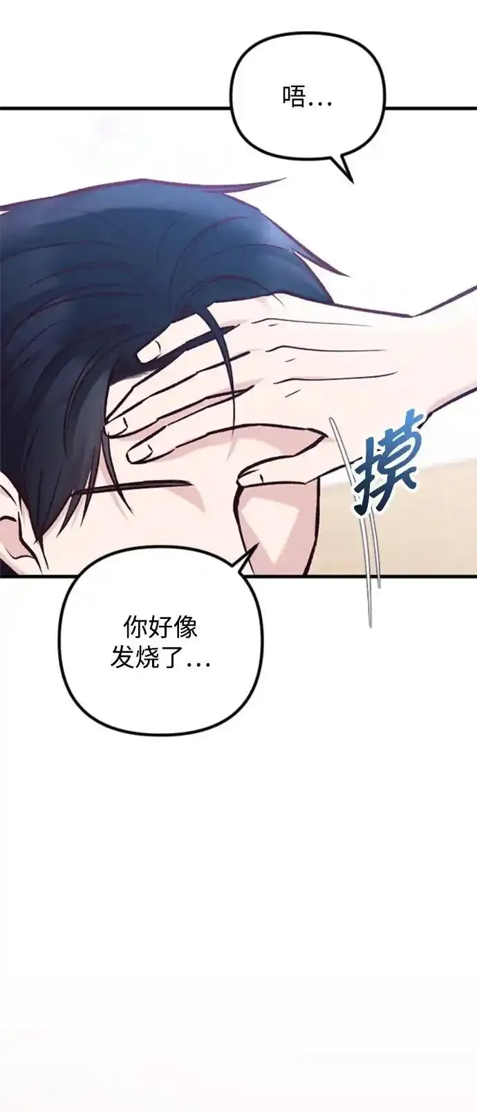 第35话 第33页