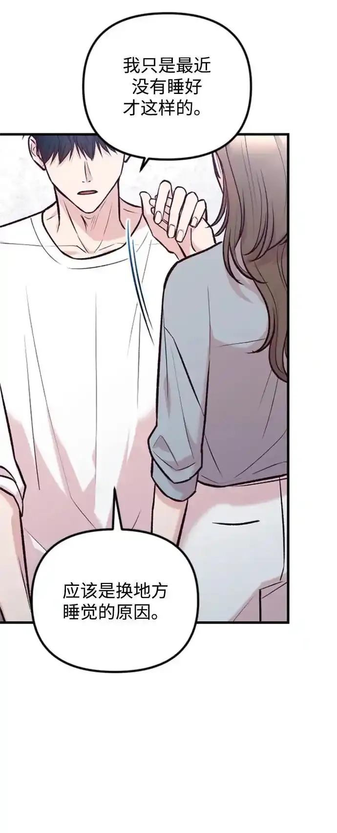 第35话 第35页