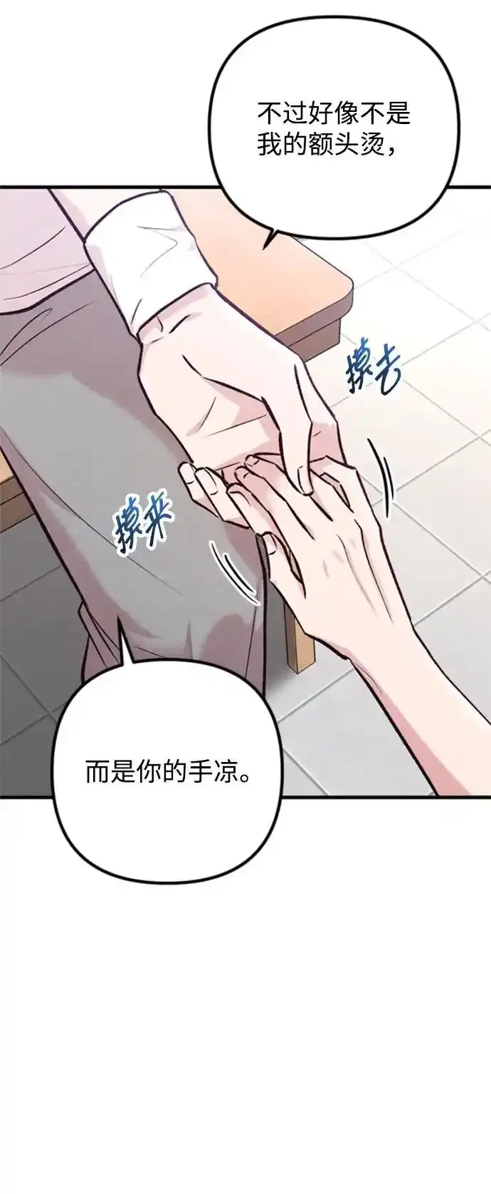 第35话 第36页