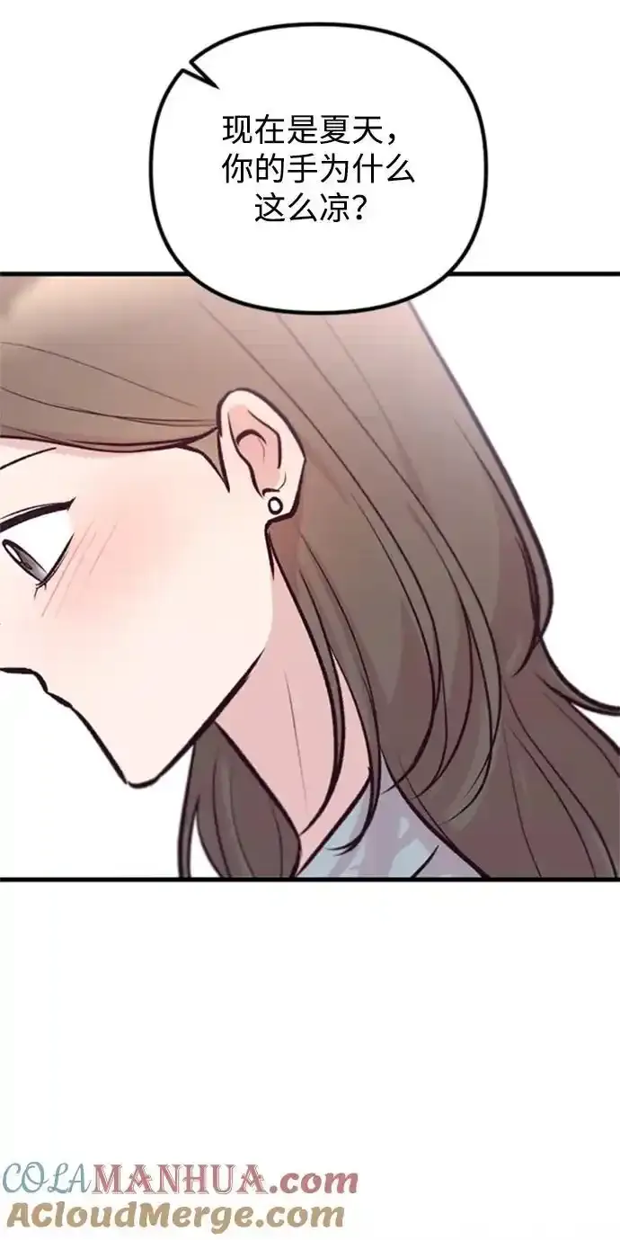 第35话 第37页