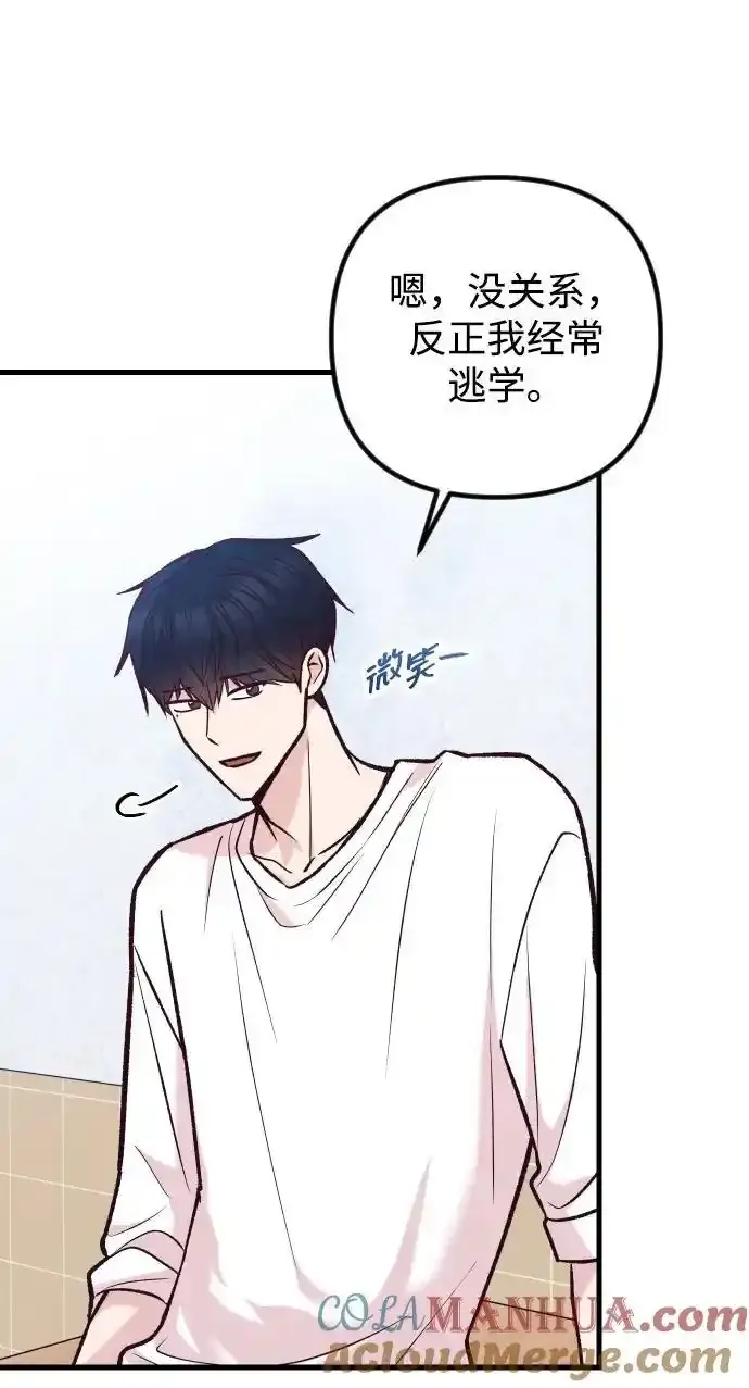 第35话 第40页