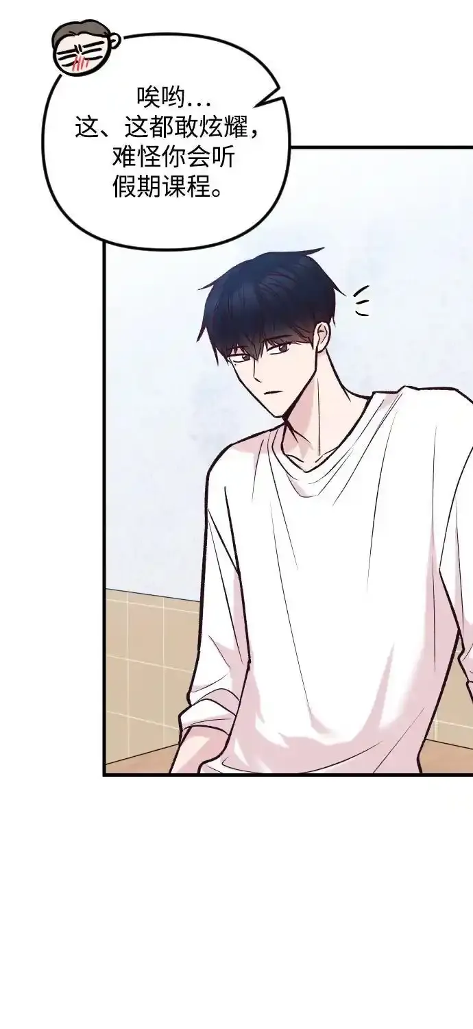 第35话 第41页