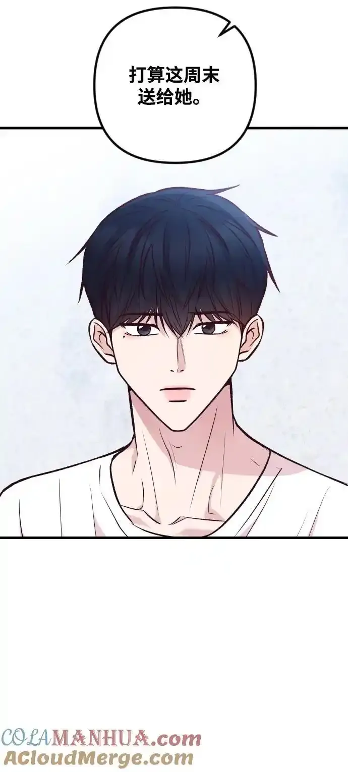 第35话 第43页