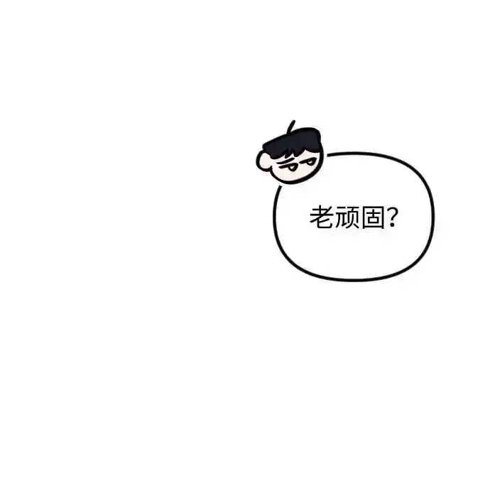 第35话 第45页
