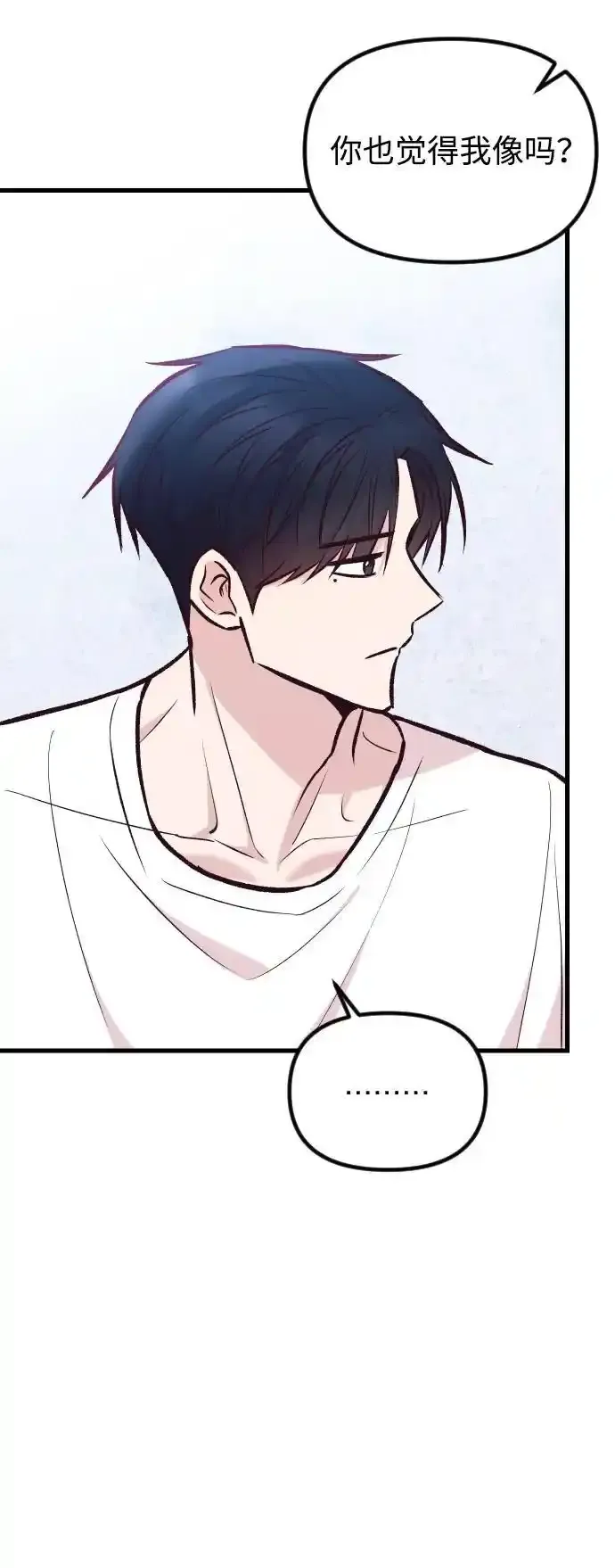第35话 第47页