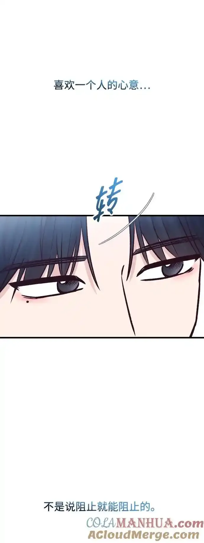 第35话 第49页