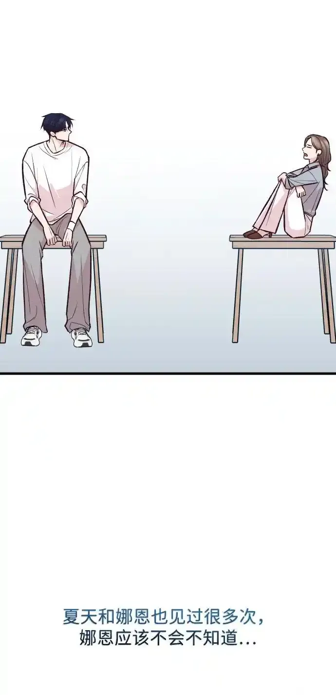 第35话 第50页