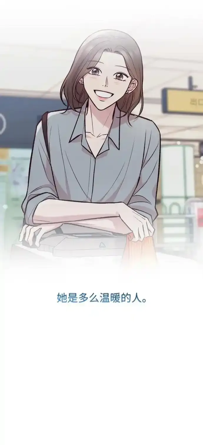 第35话 第51页