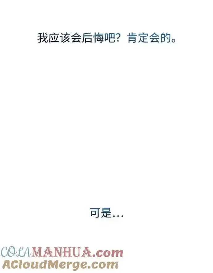 第35话 第58页