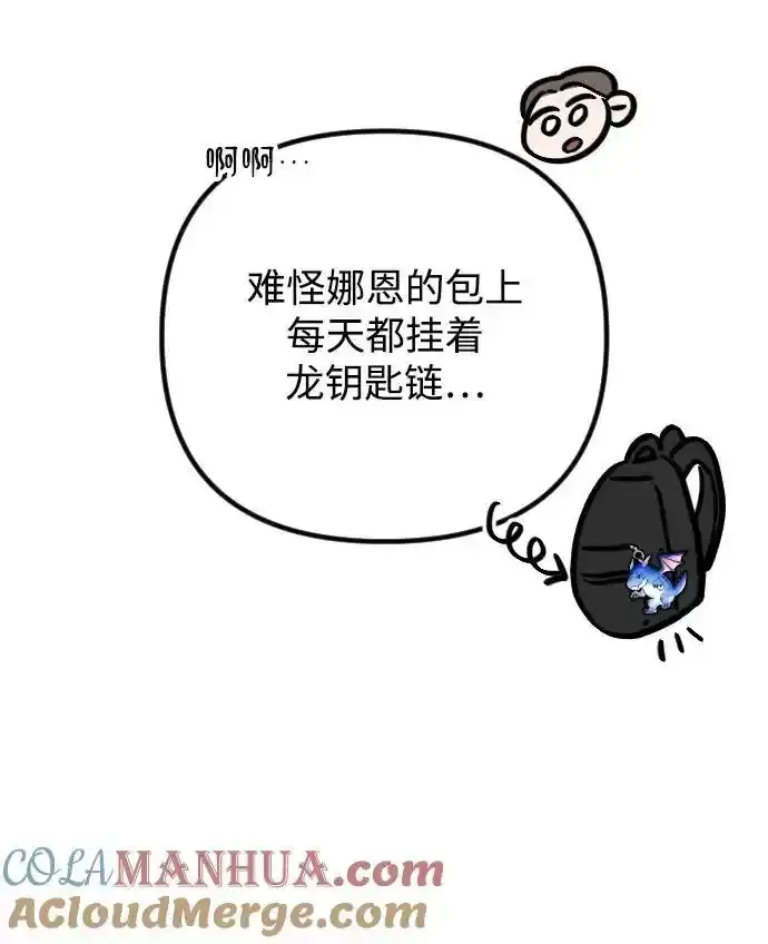 第35话 第61页