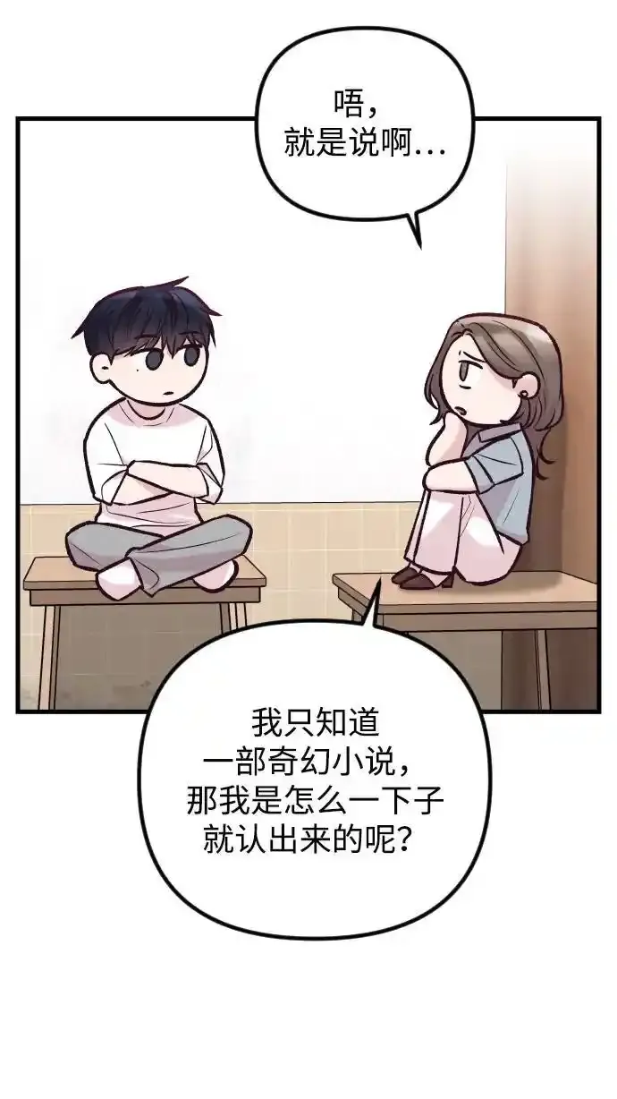 第35话 第63页