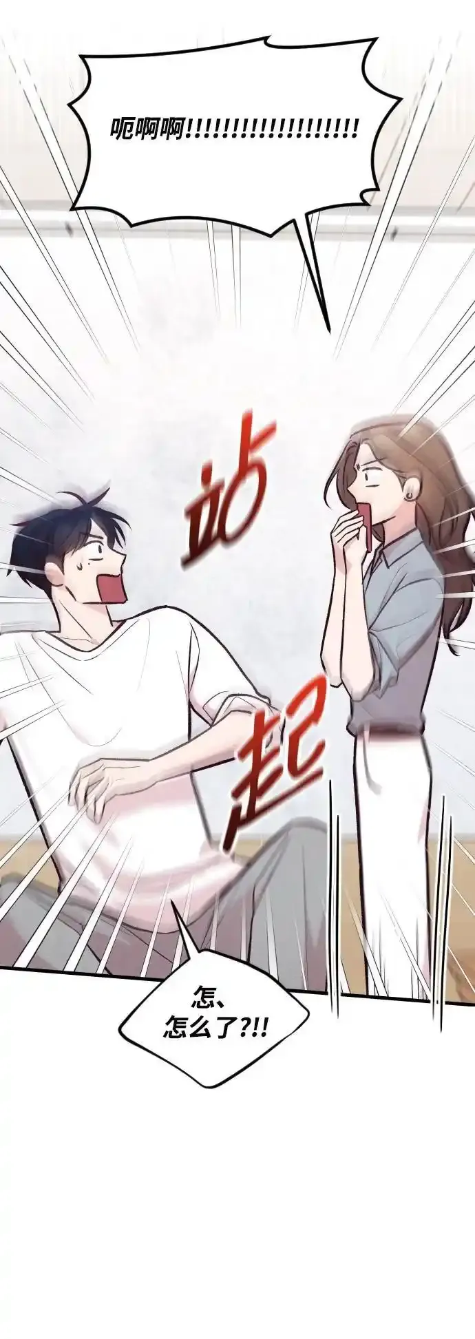 第35话 第65页