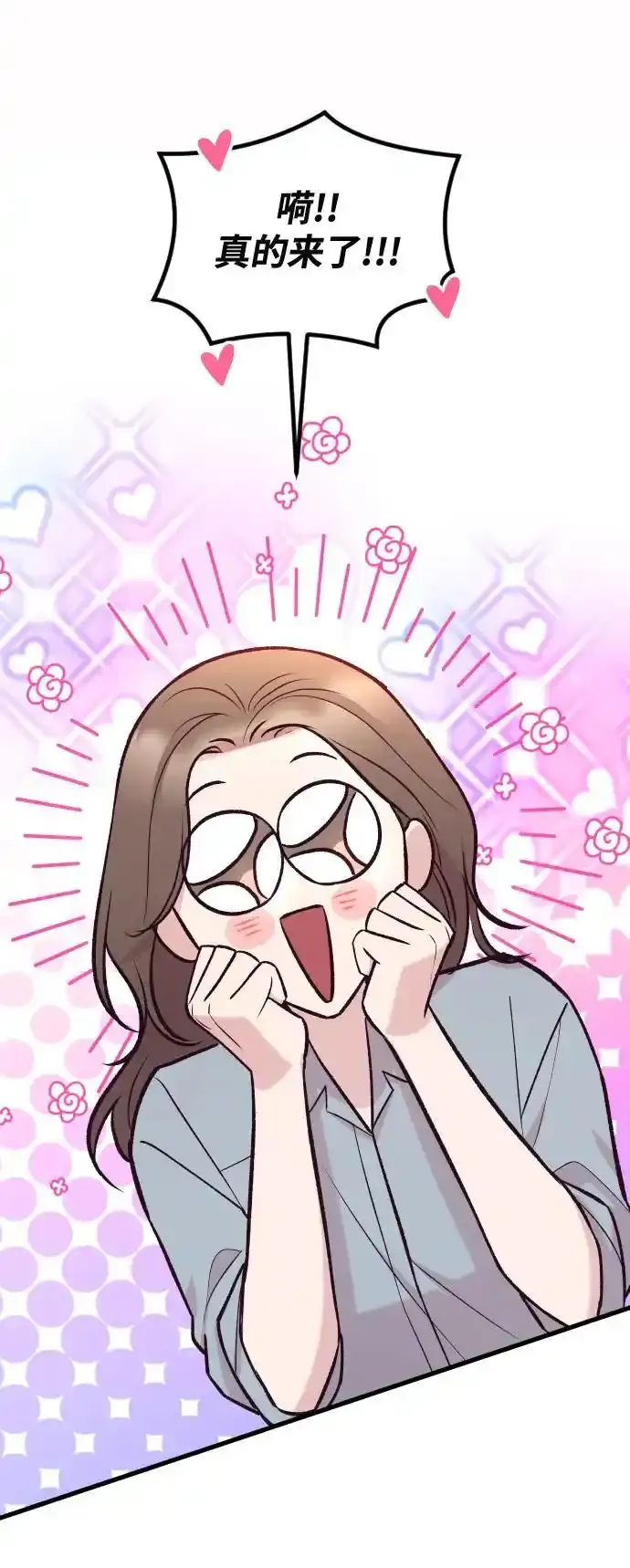 第35话 第69页