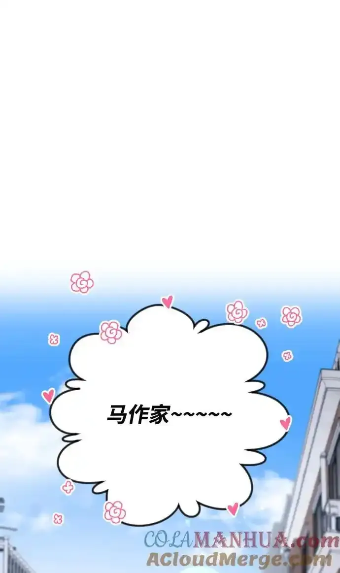 第35话 第70页