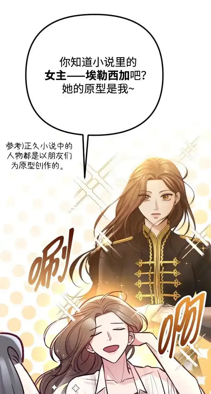 第35话 第77页