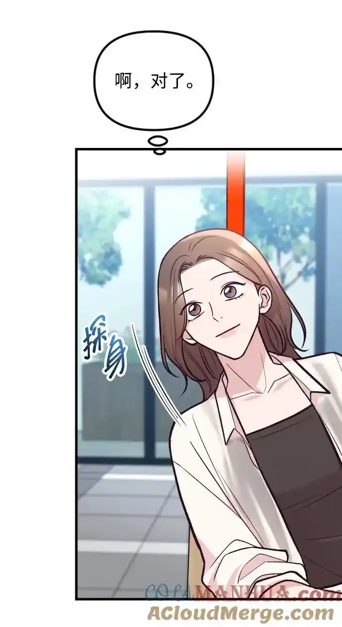 第35话 第82页
