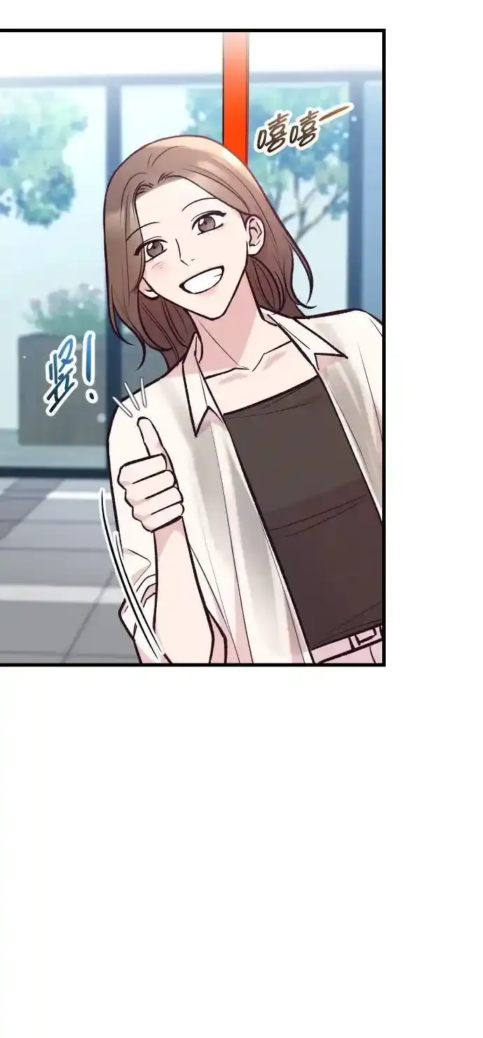 第35话 第83页