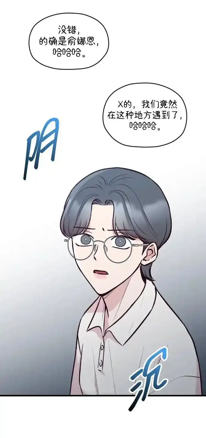 第35话 第87页