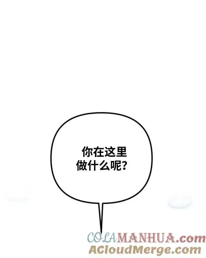 第35话 第88页