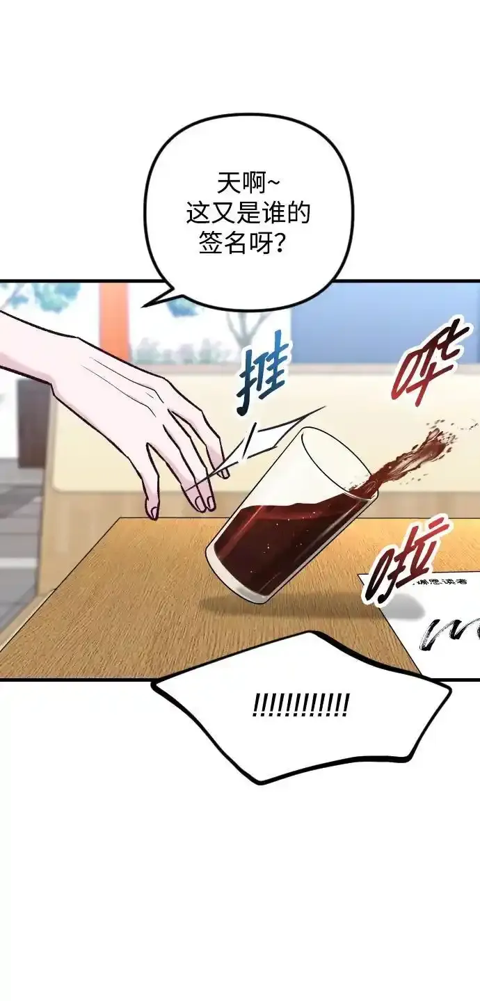 第35话 第90页