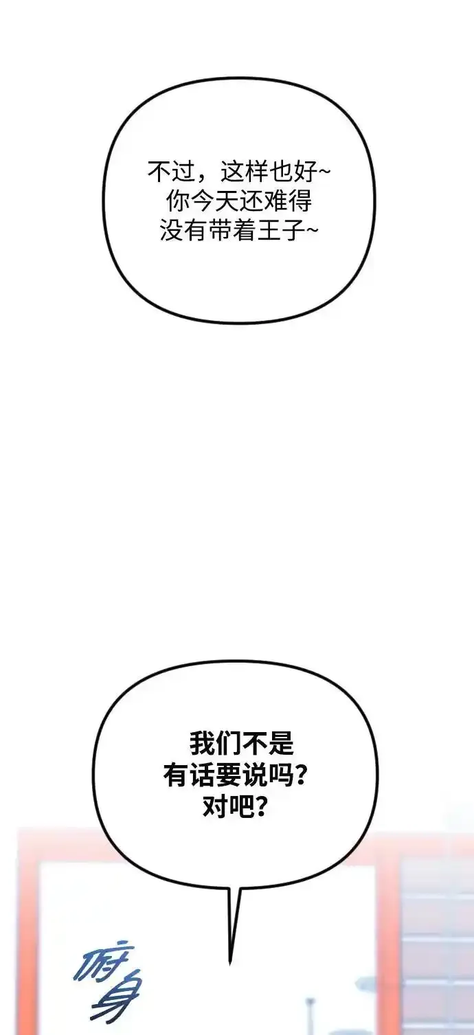 第35话 第92页