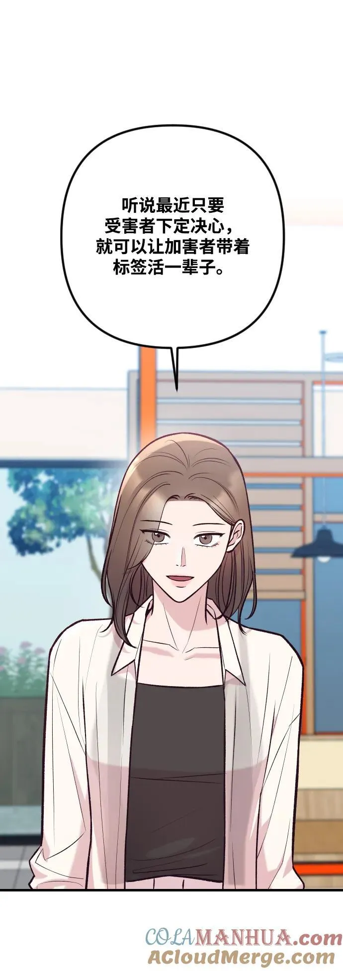 第36话 第13页
