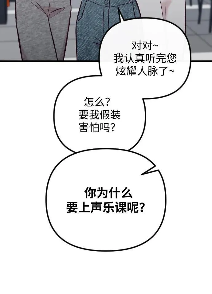 第36话 第15页