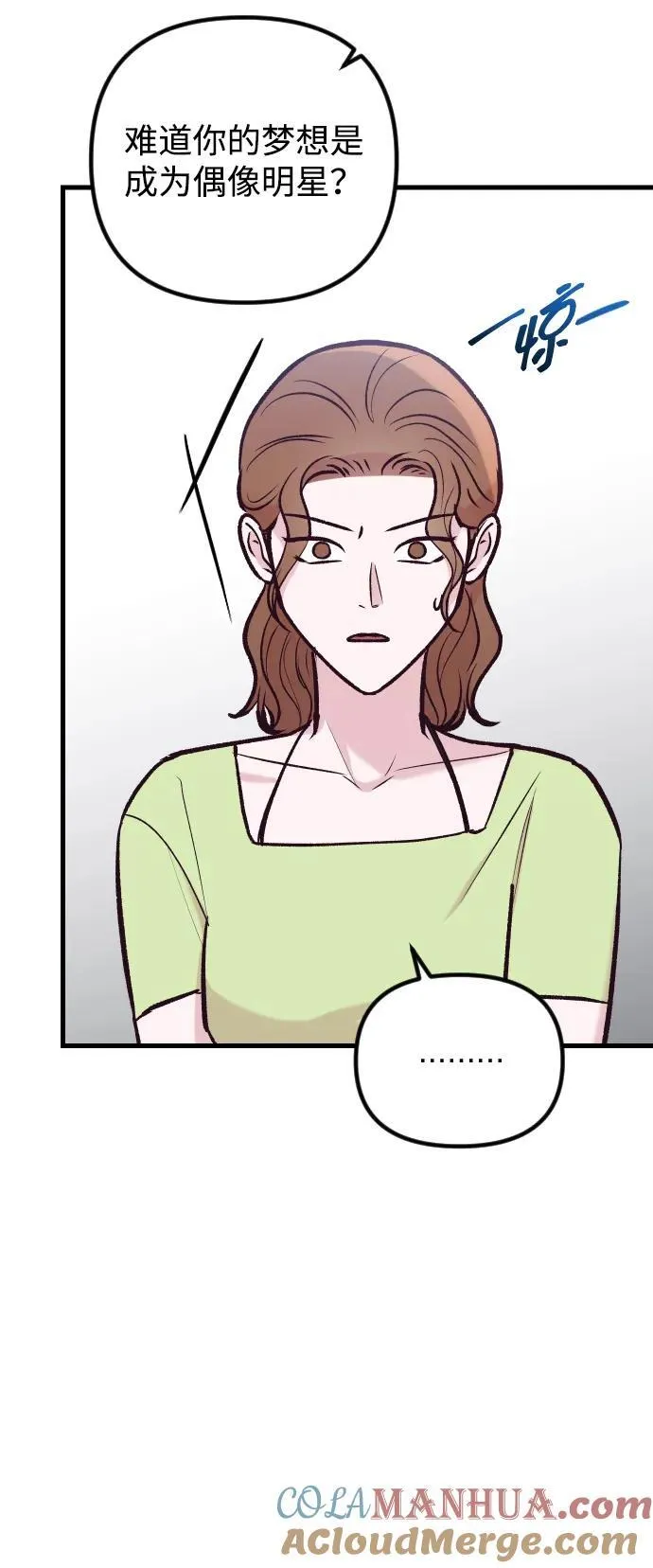 第36话 第16页