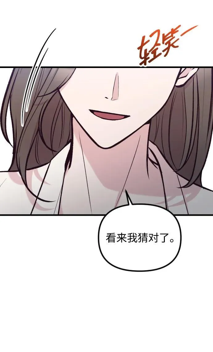 第36话 第17页