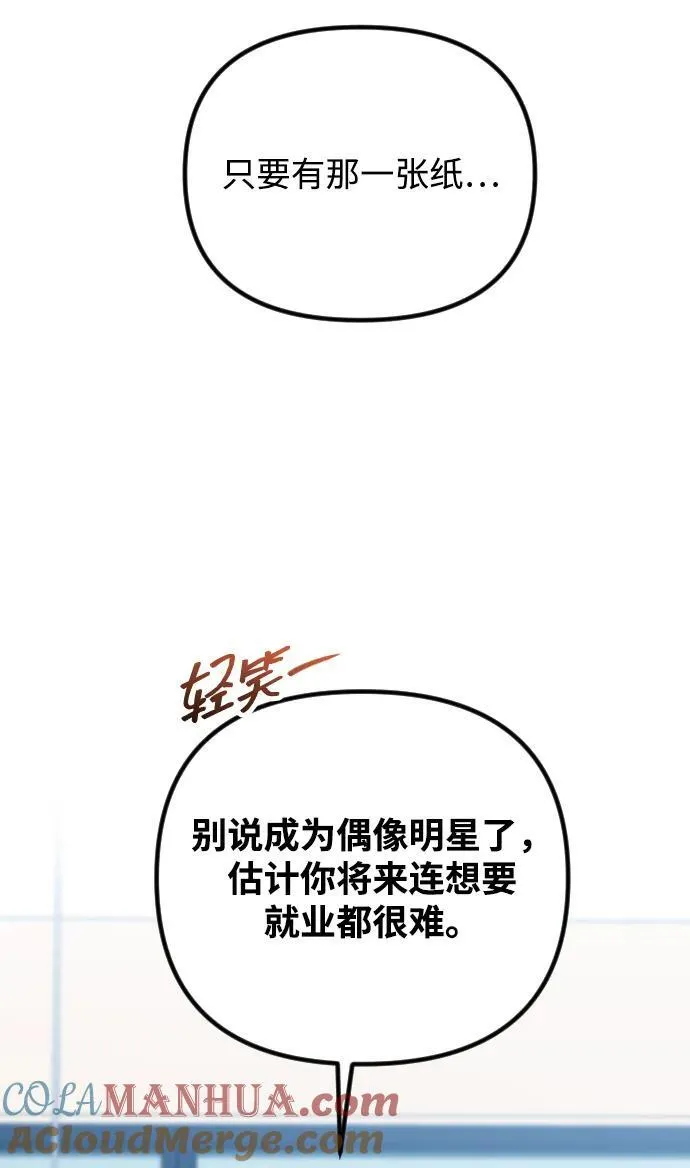 第36话 第19页