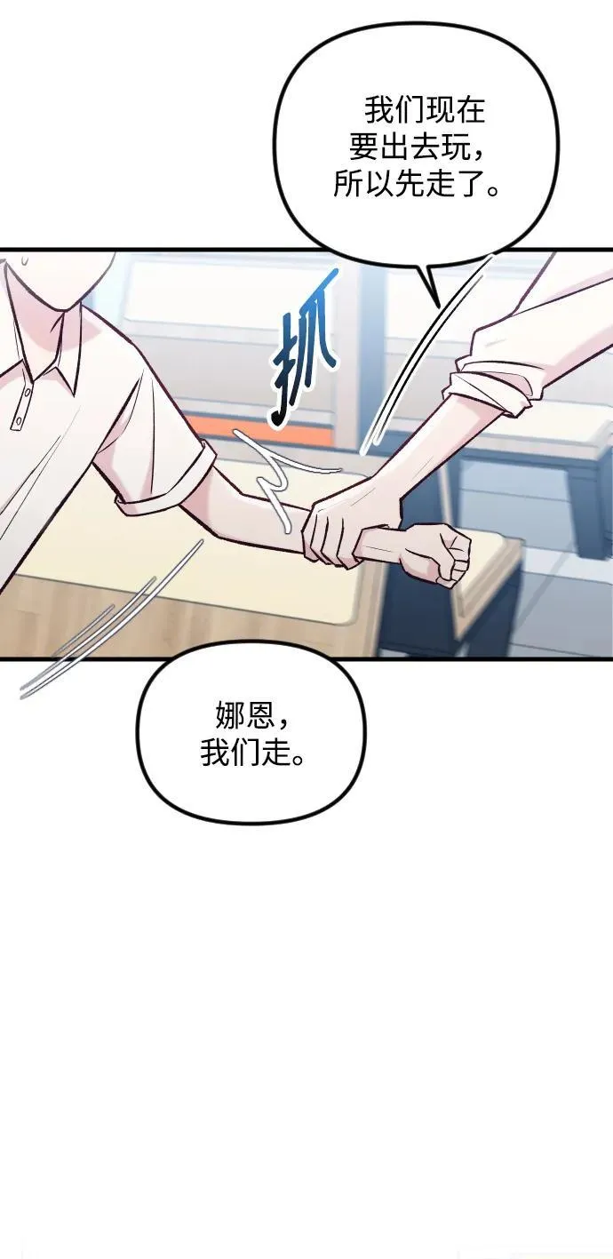 第36话 第24页