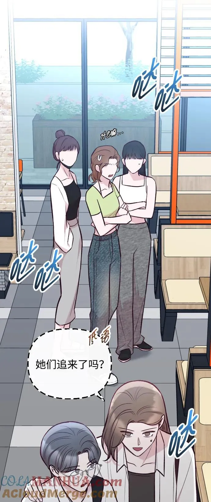 第36话 第25页