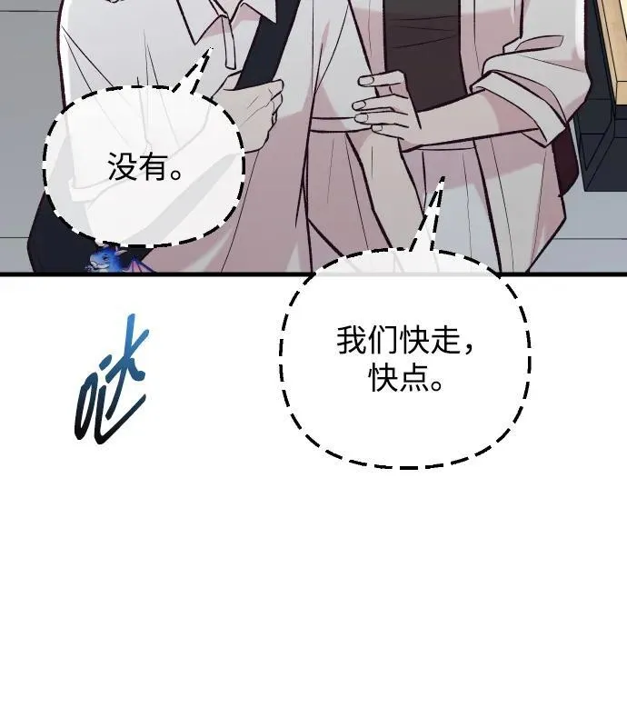 第36话 第26页