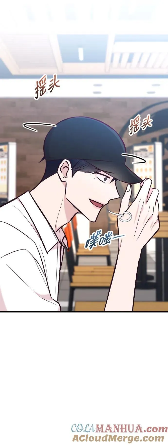 第36话 第28页