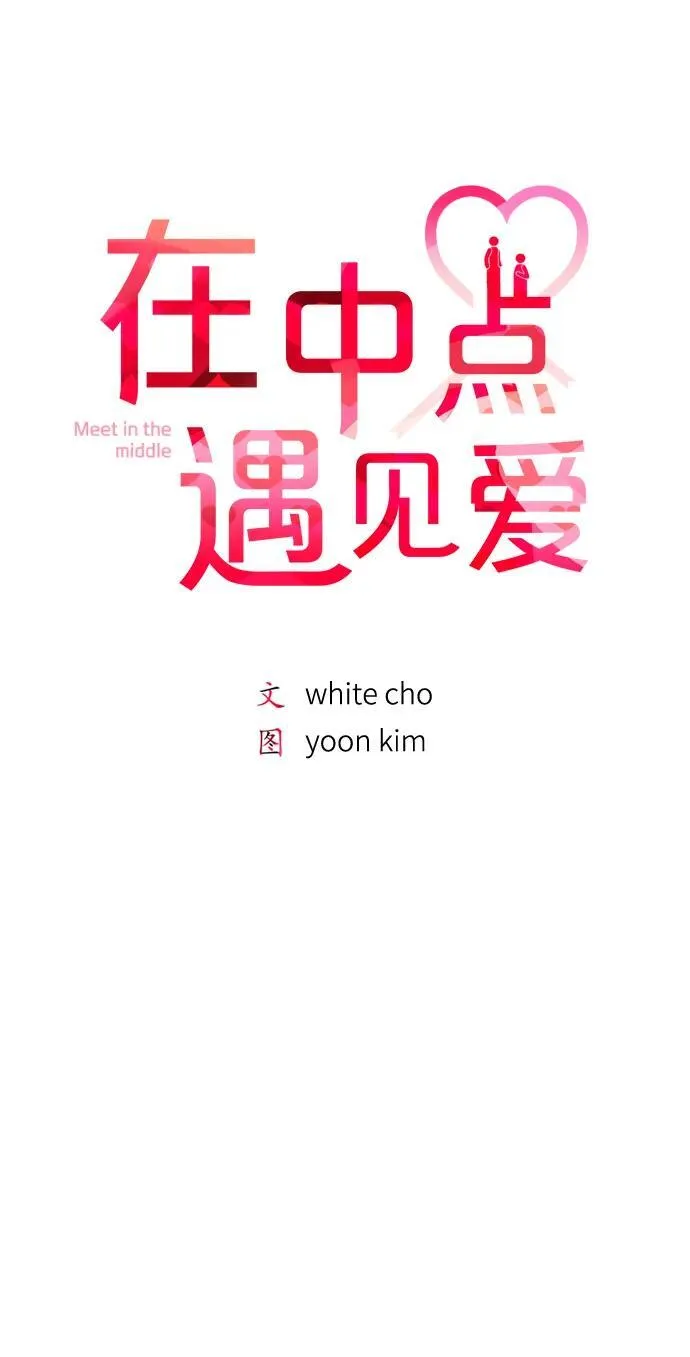 第36话 第29页