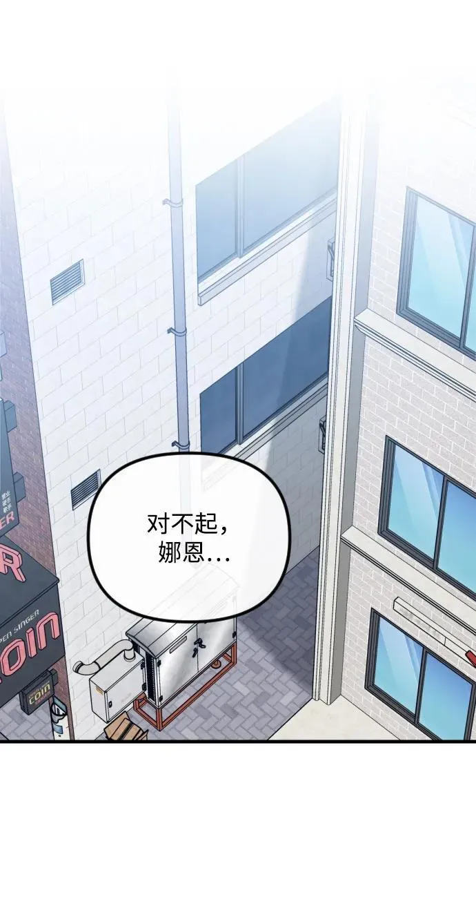 第36话 第30页