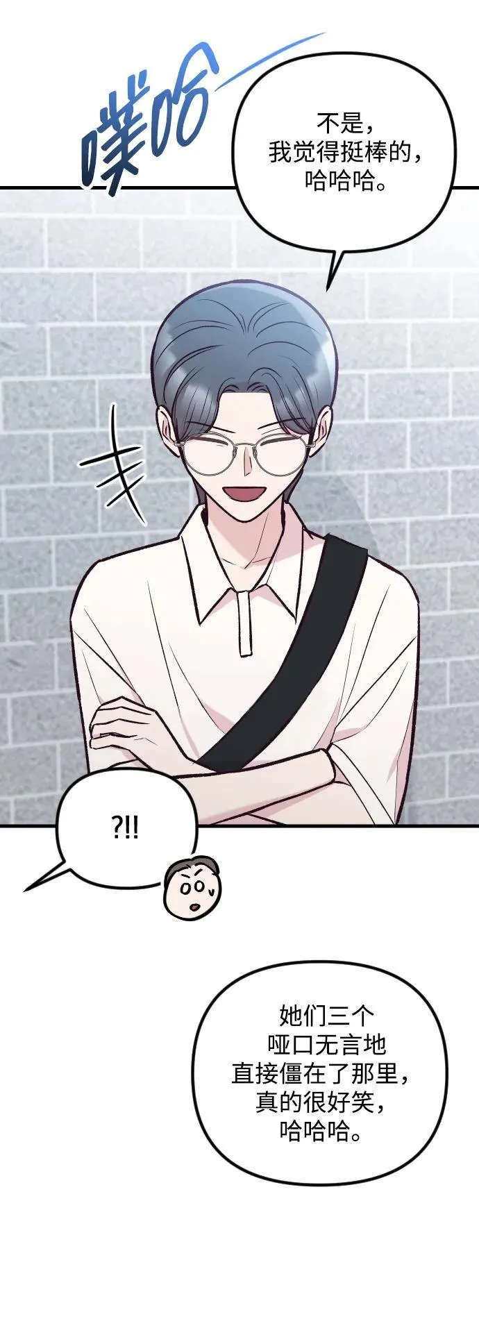 第36话 第33页