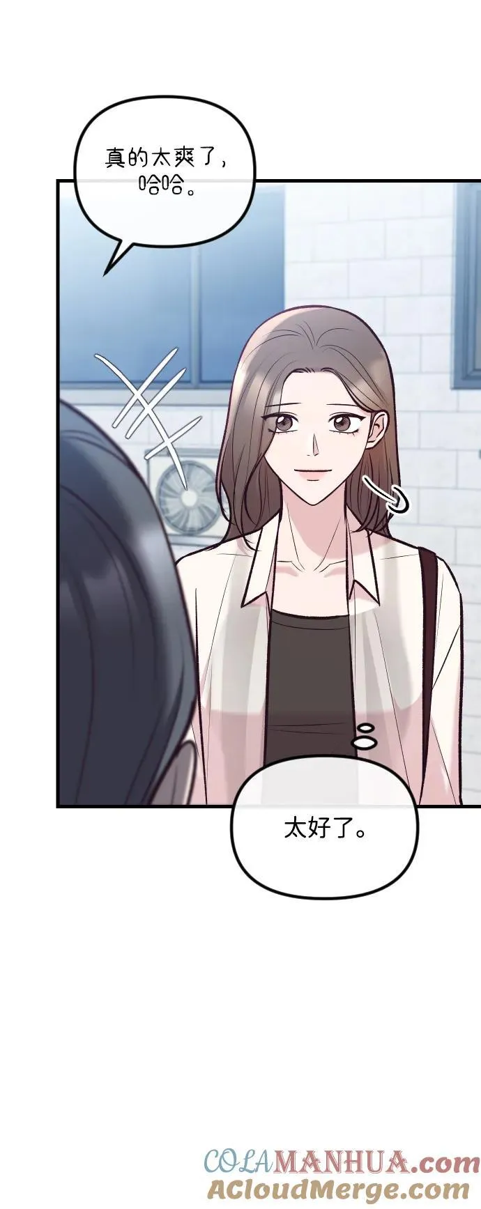 第36话 第34页