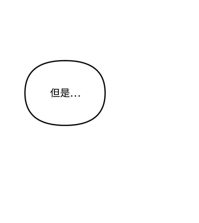 第36话 第39页