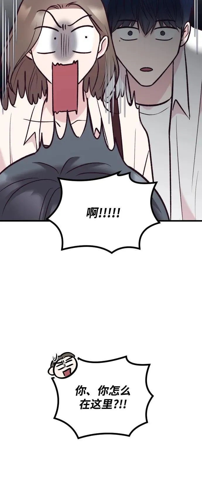 第36话 第45页