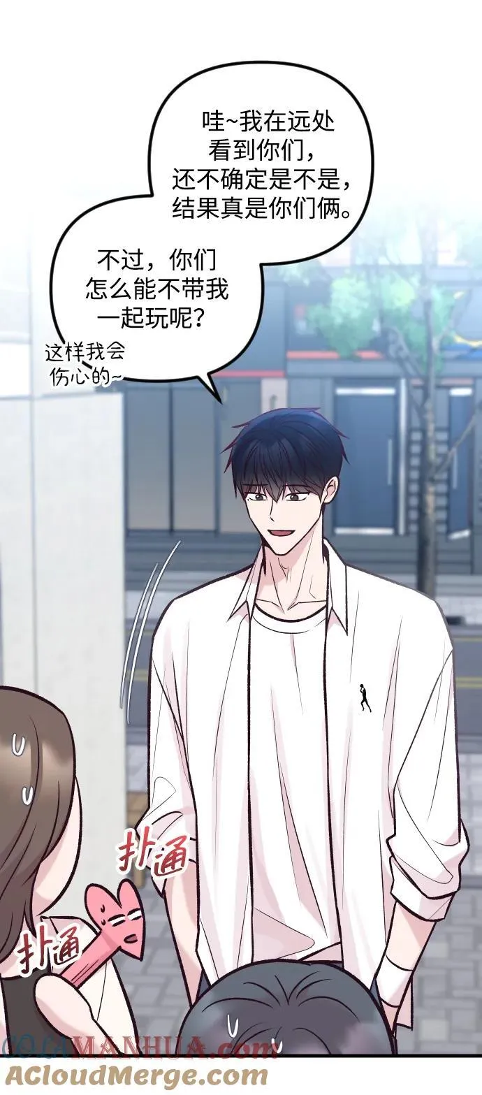 第36话 第46页
