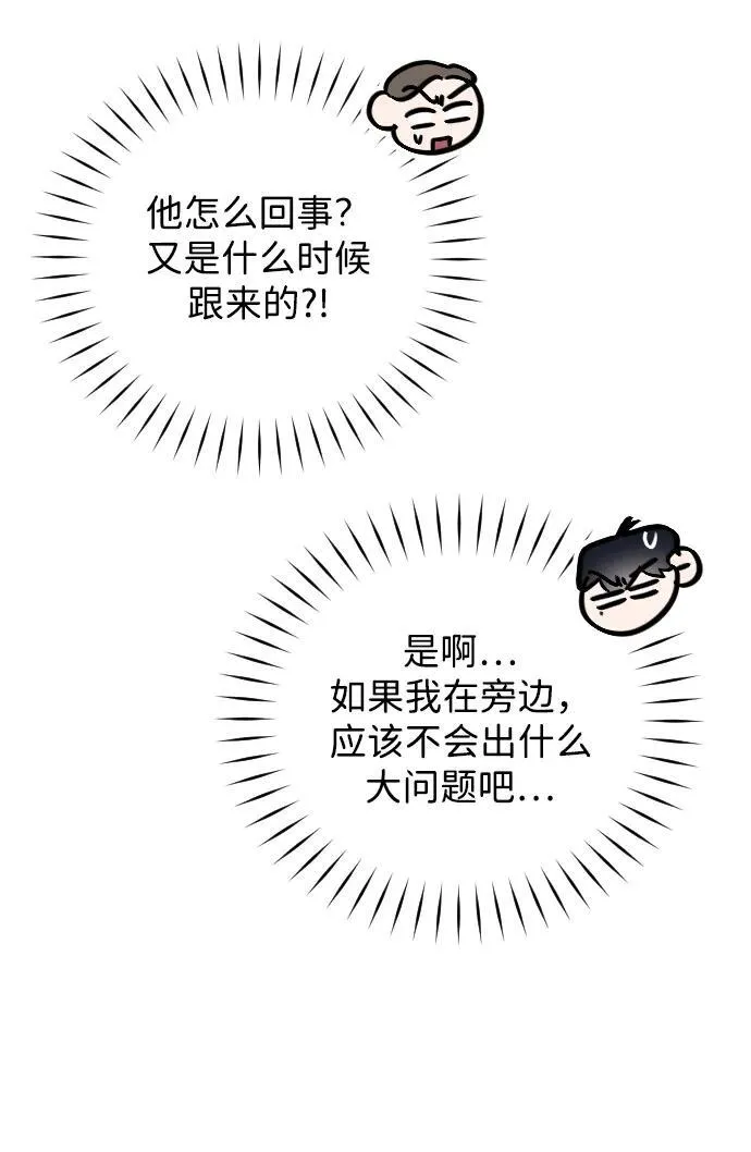 第36话 第47页