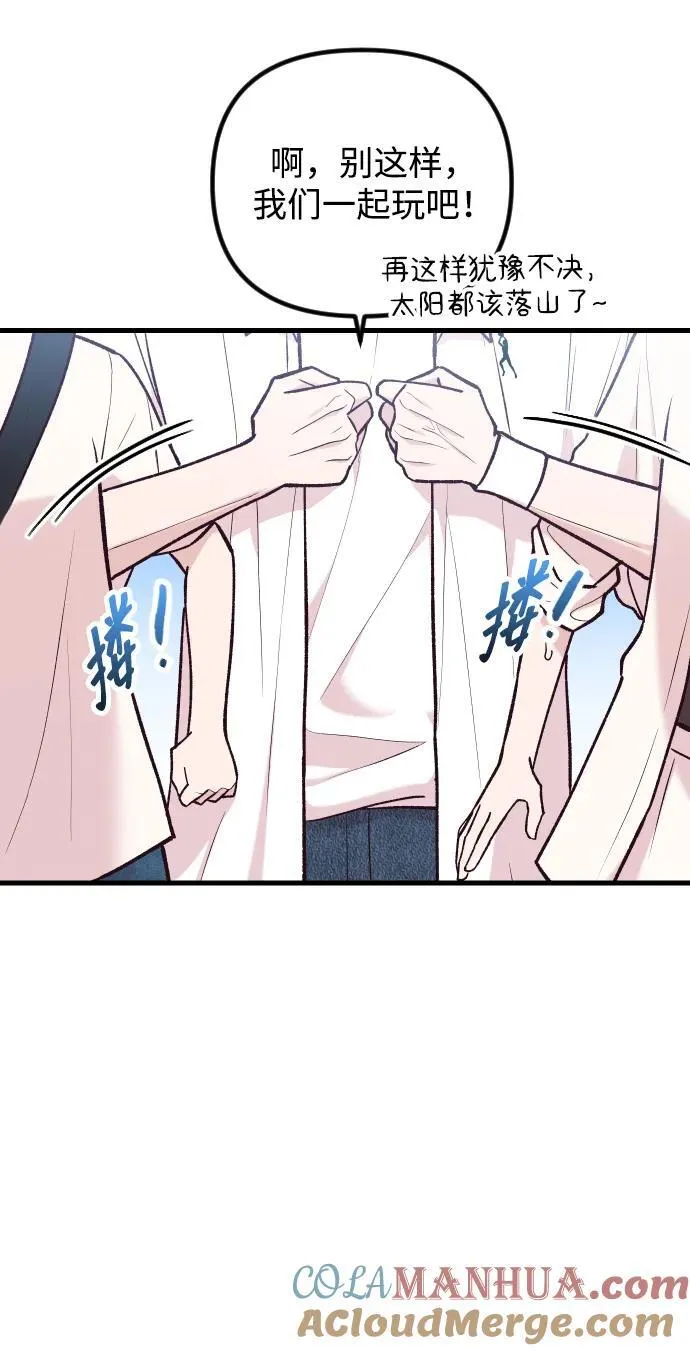 第36话 第49页