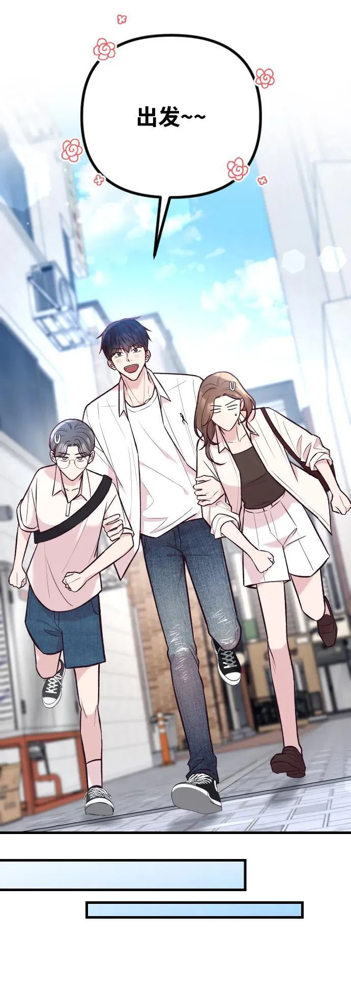第36话 第50页