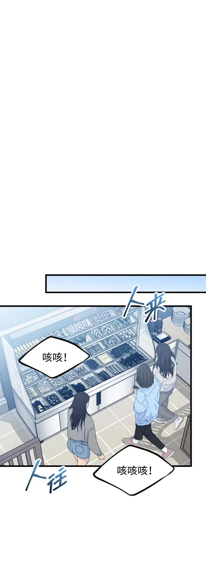 第36话 第51页