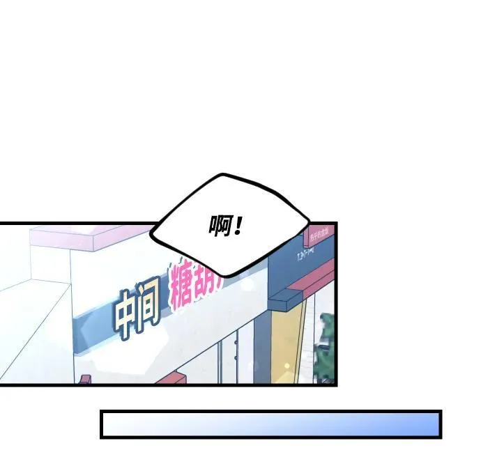 第36话 第54页